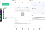 Instant Translate 瞬译 v7.2.00929，即时翻译屏幕，解锁高级版