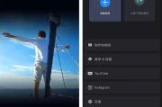 PowerDirector 威力导演 v14.6.1_2411260 修改版
