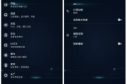慢图浏览 v0.1.36-beta19
