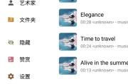 Salt Player 椒盐音乐 播放器 v10.7.0-alpha01