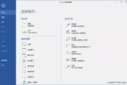 PicPick Pro(屏幕截图工具) v7.3.4 多语便携版