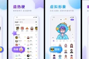 百度贴吧 v12.75.1.0 去广告精简版