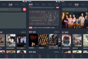 泰圈 v1.5.7.1 原泰剧迷，海外剧场的免费看，去广告版