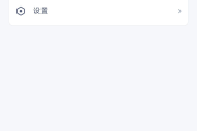 mx播放器 1.8.2.7.12 特别优化版 支持投屏本地网络版支持EAC-3解码