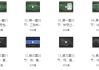 抖音电商从入门到精通，从账号、流量、人货场、主播、店铺五个方面，全面解析抖音电商核心逻辑