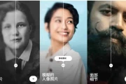 Remini v3.7.777 智能照片修复 模糊人脸照片增强，解锁专业版