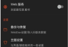 阅读APP(安卓小说软件) v3.25.04230000 解除限制版