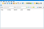 SoftPerfect Network Scanner(网络扫描管理工具) v8.2.4 中文绿色版