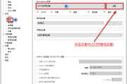 让MPC-HC、MPC-BE 支持杜比视界解码 | MpcVideoRenderer 汉化版 （0.9.6.2386 dev）