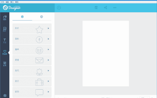 FotoJet Designer(制作海报和图片) v1.4.2 多语便携版
