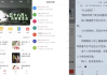 天天读书 v5.0.3 纯净版