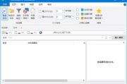 UltraSearch(文件搜索神器) Pro v4.6.4.1107 多语便携版