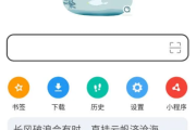 嗅觉浏览器 v6.56 支持安装插件，无广告纯净版
