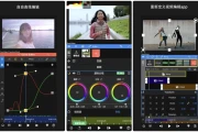 NodeVideo v6.56.0 如电脑剪辑软件一样的专业剪辑软件，解锁专业版