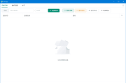Escrcpy(安卓手机投屏软件) v1.27.7 中文绿色版