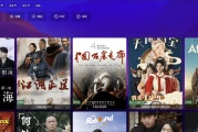 宝盒TV v2.59，新鲜出炉，直接可以平替电视家（电视端+手机端）