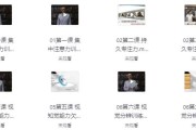 30堂学习能力训练营