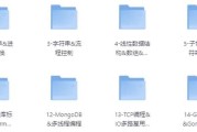 马哥高端Go语言基础班