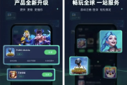 迅游手游加速器 v5.6.11 网络加速降低延迟卡顿 去广告纯净版