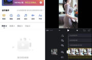 VN视频编辑器 v2.4.3 纯净版