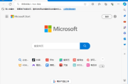 微软edge浏览器 v129.0.2792.79 多语便携版