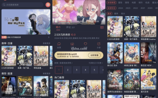 动漫共和国 v1.0.0.7 去广告