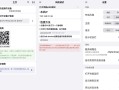 ADB KIT v1.5.4 官方版