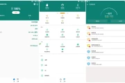 Fast Charging Pro 快充 v5.30.79 专业版