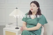 杨天真的32个高情商公式