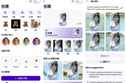 Photoroom v5.7.6_1686，专业的手机图片处理软件