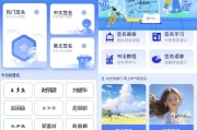墨韵艺术签名 v1.0.0 高级版
