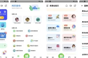 资源全能王 v1.4.2，无广告版 一站式资源搜索神器