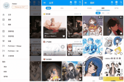 Pixiv v6.147.0 汇聚了超多二次元原创及同人绘画作品投稿的平台