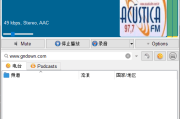 TapinRadio(网络收音机软件) v2.16.001 多语便携版