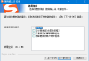 搜狗拼音输入法PC版 v15.4.0.1862 精简优化版
