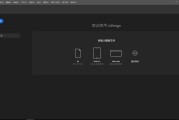 印刷排版工具 Adobe InDesign 2025 v20.2.0.36 破解激活版