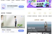 每日瑜伽 v9.37.1.0 高级版
