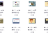 AEMG动画设计实战班