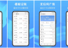 一飞记账 v1.3.0 专业版