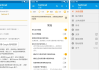 FairEmail 安卓电子邮件 v1.2275