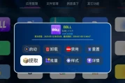 应用管家TV版 v1.4.9 电视应用和文件管理器，亦支持车机+平板应用提取、传输文件