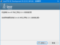Java SE Development Kit (JDK) 23.0 最新版官方正式版