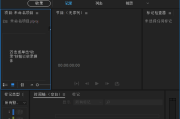 Adobe Prelude(Prelude免激活版) 2017-2022 直装破解版