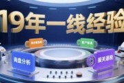 2025年入局外贸必看课程，系统拆解B2B全流程