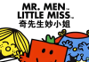 英国国宝级绘本动画《奇先生妙小姐 Mr Men Little Miss (中英双版动画+音频) 》