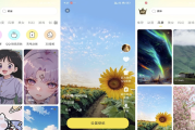 悦享动态壁纸 v1.5.0 解锁会员去广告