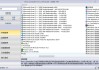 软件卸载工具 Revo Uninstaller Pro v5.4.0 绿色便携版