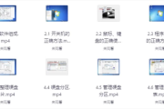 电脑台式机笔记本维修教程合集