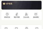 七猫免费小说APP(海量小说阅读) v7.70.0 去广告破解版