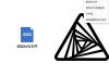 SVG Viewer SVG图片查看器 v3.2.2 解锁高级版